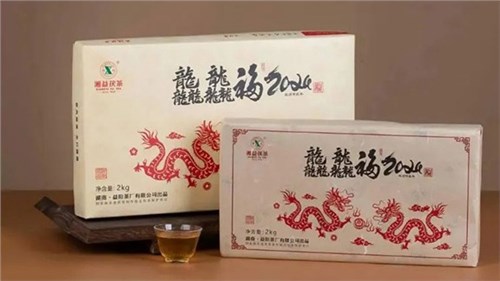 【集團益陽茶廠新品上市】湘益龍年生肖茶“龘龘福2024”“龍”重登場，賀歲上新！