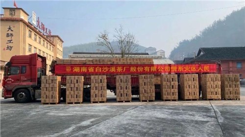 地震無情 黑茶有愛！ 集團白沙溪茶廠100萬黑茶馳援甘肅、青海地震災(zāi)區(qū)！