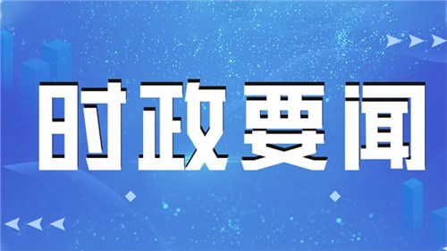 習(xí)近平在青?？疾煺{(diào)研