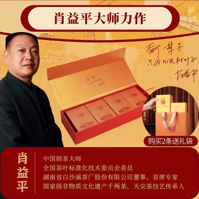 大師莊園乙巳龍珠